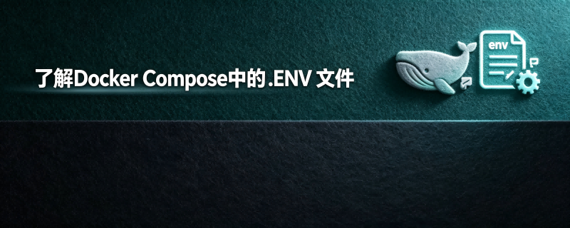 了解Docker Compose中的 .ENV 文件